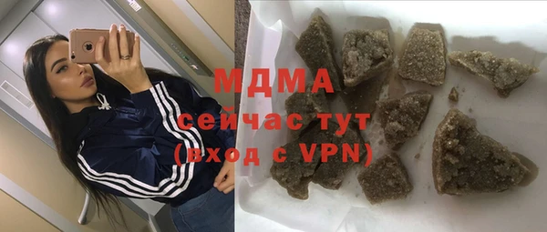 скорость mdpv Верея