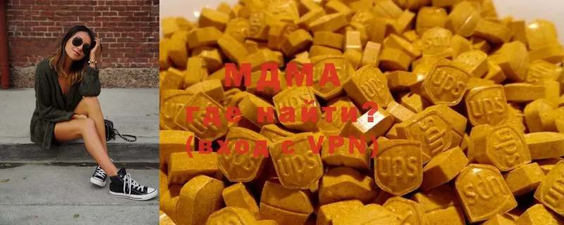 MDMA VHQ  shop телеграм  Армянск  купить закладку  kraken  